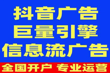 360信息流广告与用户行为分析的案例研究