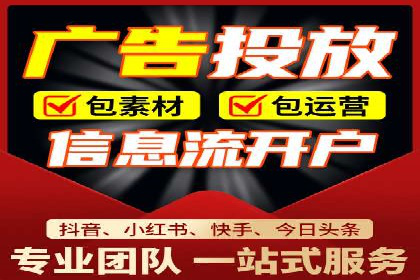 专业SEM托管，案例见证企业广告投放效果