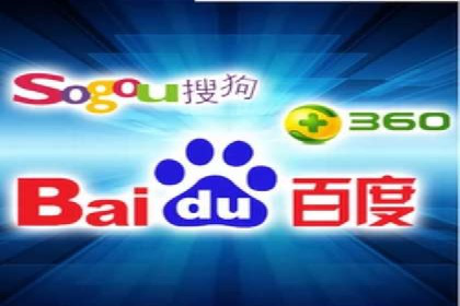 某企业通过百度广告实现品牌提升的历程