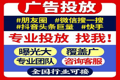 案例解析：百度推广优化，助力企业增长